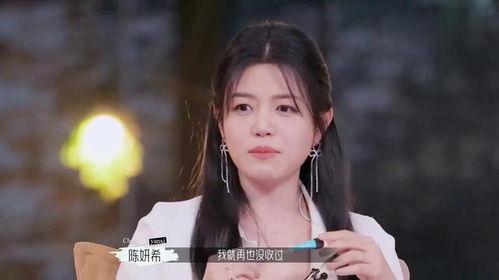 陈妍希婚前爆料视频,揭秘明星婚姻背后的真实故事